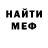 Печенье с ТГК конопля VolkoVlad