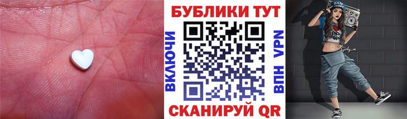 закладка  Карпинск  Экстази TESLA 