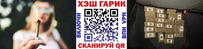 Гашиш гашик  Карпинск 