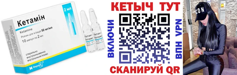 ОМГ ОМГ сайт  Карпинск  Кетамин VHQ 