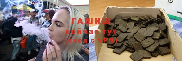марки nbome Абдулино