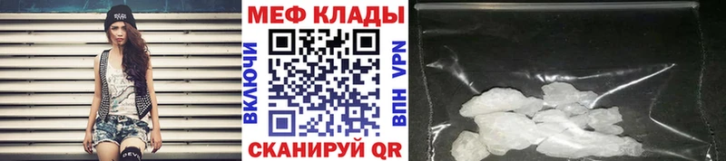 ссылка на мегу как зайти  Карпинск  МЕФ мяу мяу  где можно купить наркотик 